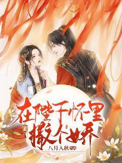“交换冬天”！近300名越南旅行商乐游南宁为越南游客踩线
